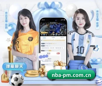 了解平台 - 体育资讯内容服务 | NBA