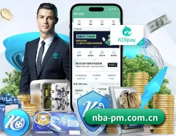 NBA排名 APP